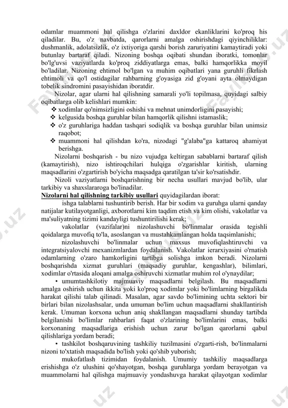 matlarining mavjudligi, masalan o'z so'zida qattiq turib olishga moyillik, boshqalarning kamchiligiga chidamaslik, o'zini o'zi tanqid qilishni pasayishi, manmanlik va tarbiyasizlik. 13. boshqa odamning hususiyatlari yoki hulqiga nisbatan yanglish munosabatga asoslangan psixologik chidamaslik. masalan, qandaydir kamchiliklarni u yoki bu yosh, millat, kasb, partiyalikning barcha vakillariga asossiz to'nkashdan iborat bo'lgan xurofiy odatlar. ammo ob'yektiv sabablar faqat shaxs yoki guruh o'z ehtiyojini amalga oshirishi mumkin bo'lmagan, shaxsiy va yoki guruhli manfaatlariga qattiq tegilgan vaqtdagina nizoning sabablari bo'ladilar. yakka shaxsning javobi ko'proq shaxsning ijtimoiy pishib yetilganligi, hulqining uning uchun yo'l qo'yiladigan shakllari, jamiyatda qabul qilingan ijtimoiy me'yorlar va qoidalar bilan belgilanadi. bundan tashqari, yakka shaxsni nizoda ishtirok etishi qo'yilgan maqsadlarning uning uchun ahamiyatliligi va vujudga kelgan to'siqlar ularni amalga oshirishga qanchalik halaqit berishlari bilan belgilanadi. sub'yektning oldiga qanchalik muhimroq vazifa qo'yilgan, unga erishish uchun u qanchalik ko'proq harakat qilayotgan bo'lsa, qarshilik shunchalik kuchliroq va bunga halaqit beruvchilar bilan o'zaro nizoli munosabat shunchalik keskin bo'ladi. …