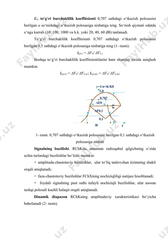 000 va h.k. yoki 20, 40, 60 db) tanlanadi. to‘g‘ri burchaklilik koeffitsienti 0,707 sathdagi o‘tkazish polosasini berilgan 0,1 sathdagi o‘tkazish polosasiga nisbatiga teng (1- rasm). kp0.1 = δf0/ δf0.1 boshqa to‘g‘ri burchaklilik koeffitsientilarini ham shunday tarzda aniqlash mumkin: kp0.01 = δf0/ δf0.01; kp0.001 = δf0/ δf0.001 ( у = 1 / σ= к /к 0 f 0 δf 0,1 f 1,0 1,0 δf 0 0,707 0,1 ) 1- rasm. 0,707 sathdagi o‘tkazish polosasini berilgan 0,1 sathdagi o‘tkazish polosasiga nisbati signalning buzilishi. rchkda, umuman radioqabul qilgichning o‘zida uchta turlardagi buzilishlar bo‘lishi mumkin: · amplituda-chastotaviy buzilishlar, ular to‘liq tanlovchan tizimning shakli orqali aniqlanadi; · faza-chastotaviy buzilishlar fchxning nochiziqliligi natijasi hisoblanadi; · foydali signalning past sathi tufayli nochiziqli buzilishlar, ular asosan tashqi polosali kuchli halaqit orqali aniqlanadi. dinamik diapazon rchkning amplitudaviy xarakteristikasi bo‘yicha baholanadi (2- rasm). ( u chiq u kir u kirmin u kirmax ) 2- rasm. rchkning amplitudaviy xarakteristikasi miqdoran u …