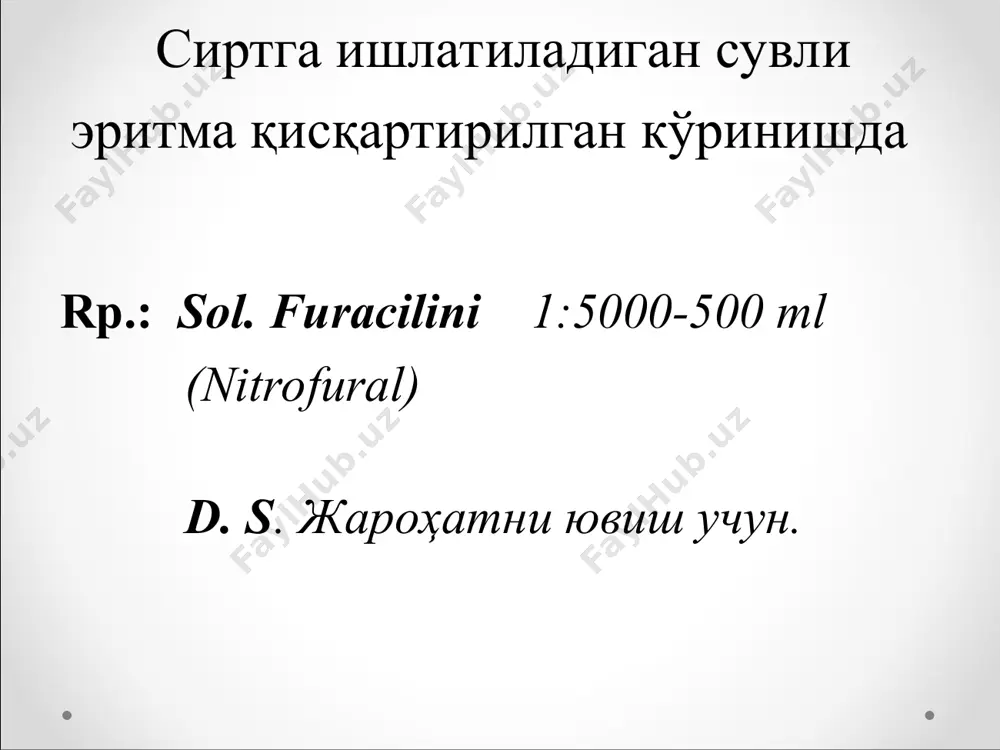 olata) natrii hydrocarbonatis 1,2 (sodium bicarbonate) kalii bromidi 0,6 (potassium bromide) m. d. s. 1 ош қошиқдан кунига 3 маҳал ичиш учун. эмульсия кенгайтирилган кўринишда rp.: olei ricini 20 ml (ricinus communis) gelatosae 10,0 (gelatoze) aq. destill. ad 200 ml (aqua destillata) m.f. emulsum d.s. истеъмолдан олдин чайқатиб, ётишдан олдин ҳаммасини 1 марта ичиш учун. эмульсия қисқартирилган кўринишда rp.: emuls. olei ricini 20 ml-200 ml (ricinus communis) d.s. истеъмолдан олдин чайқатиб, ётишдан олдин ҳаммасини 1 марта ичиш учун. суспензия rp.: susp. hydrocortisoni acetatis 0,5%-10 ml (hydrocortisone) d. s. кўз томчиси. қўллашдан олдин чайқатиб, 1 томчидан кунига 4 маҳал кўзга томизиш учун. новогален препарати ичиш учун rp.: adonisidi 15 ml (adonisid) d.s. 15 томчидан кунига 2 маҳал ичиш учун.