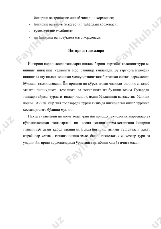 лашмаларда кўп миқдорда паст навдаги толалар ва чиқиндиларни ишлатилишидадир. ҳозирда замонавий йигириш техникаси ва технологияси бу йигириш тизимини оддий тараш тизимига яқинлаштиришга олиб келди. бунда тараш ва махсулотни ингичкалаштириш жараёнлари классик усулдан анча фарқ қилади ва жихозларнинг унумдорликлари анча юқори. йигириш усуллари толалардан ип йигиришнинг бир нечта усуллари мавжуд бўлиб уларни ҳалқали ва урчуқсиз усулларга бўлинади. ўз навбатида урчуқсиз усуллар ипни ҳосил қилиш ва ипга бурам бериб пишитиш жараёнинг моҳитага қараб пневмомеханик, пневматик, аэродинамик, гидравлик, электростатик, роторли, фрикцион усулларга бўлинади. ҳалкали усулда ярим тайёр махсулот - пилик ҳосил қилиниб ундан чўзиш асбоби ёрдамида керакли чизиқли зичликгача ингичкалаштирилиб- чўзилган пилтачани урчуқ, ҳалка ва югурдак ёрдамида пишитиб ип ҳосил қилинади. урчуқсиз усулларда ярим махсулот асосан пилта ҳисобланади ва уни керакли чизиқли зичликгача ингичкалаштириш учун таровчи-дискретловчи қурилмадан фойдаланилади. ипни пишитиш ва ўраш турли конструкциядаги йигириш қурилмаларида амалга оширилади. ҳалқали усулда ип йигиришни тезлиги урчуқнинг тезлиги билан чеклаб қўйилган бўлса, урчуқсиз усулларда йигириш қурилмалари …