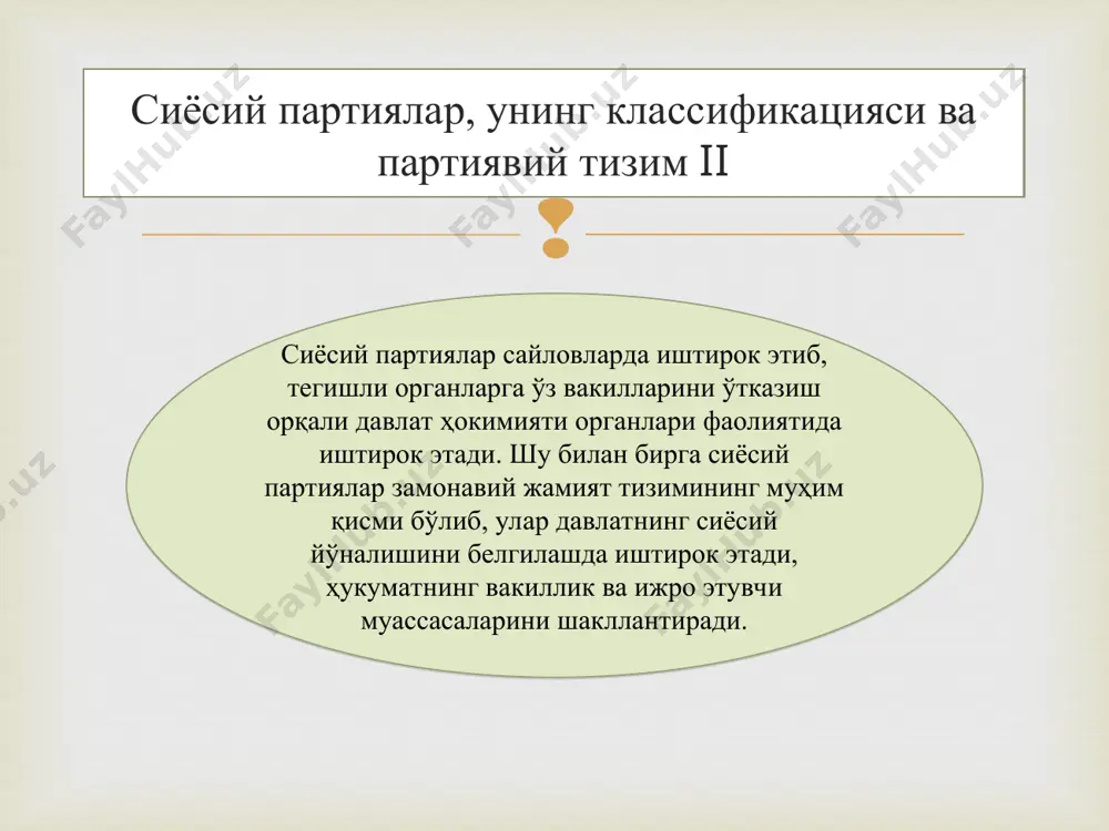 демократик, ҳуқуқий давлат қуриш, фуқаролик институтларининг ривожига кенг йўл очиб бериш ва демократик қадриятларни халқимиз, аввало, ёшлар онги ва ҳаётига сингдиришга қаратилган ҳаракат дастурини ишлаб чиқиш ва амалиётга татбиқ этиш. миллий тикланиш партияси (1995 йил 3 июнp) партия шиори: «миллат, инсон ва ватан манфаати муқаддасдир». партиянинг мақсади: давлатнинг умуминсоний қадриятлар асосида миллий тикланиши. ёки бошқача айтганда, партиянинг олий мақсади: 1. миллатнинг маънавий бирлиги. 2. ватан (туркистон) – ягона оила. 3. кучли демократик давлат. 4. миллий қадриятлар. 5. илмий-техникавий тараққиёт ва умумжаҳоний интеграция. 6. замон кишиси. 7. миллий истиқбол. ижтимоий ва оммавий жамоат ташкилотлари сиёсатнингсубъектлари сифатида жамият ҳаётида кўп сонли ижтимоий ва оммавий жамоат ташкилотлари фаолият кўрсатади, улар бевосита сиёсатнинг субъектларидир. ижтимоий жиҳатдан зарур бўлган мақсадларни амалга ошириш учун фуқаролар томонидан ихтиёрий тарзда тузилган уюшмалар ижтимоий ва оммавий жамоат ташкилотлари деб аталади. ижтимоий ташкилотлар ва уларнинг турлари касаба уюшмаси ташкилотлари ёшлар ташкилотлари ҳаракати. «камолот» ёшлар ижтимоий ҳаракати. хотин-қизлар ташкилотлари диний ташкилотлар …
