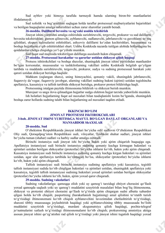 gdek videokonferensaloqa rejimida o‘tkazilishi mumkin. o‘n sakkiz yoshga to‘lmagan shaxslarning jinoyatlari to‘g‘risidagi ishlarni, shuningdek fuqarolarning shaxsiy hayoti haqidagi ma’lumotlarni yoki ularning sha’ni va qadr-qimmatini kamsitadigan ma’lumotlarni oshkor qilmaslik maqsadida hamda jabrlanuvchining, guvohning yoki ishda ishtirok etuvchi boshqa shaxslarning, xuddi shuningdek ular oila a’zolarining yoki yaqin qarindoshlarining xavfsizligini ta’minlash taqozo etilgan hollarda boshqa ishlarni sud ajrimi bilan yopiq sud majlisida ko‘rishga yo‘l qo‘yiladi. shaxsiy yozishma va shaxsiy telegraf xabarnomalari ochiq sud majlisida faqat bu xat va xabarlarni jo‘natgan hamda olgan shaxslarning roziligi bilan o‘qib eshittirilishi mumkin. aks holda ular yopiq sud majlisida o‘qib eshittiriladi va tekshiriladi. ishni yopiq sud majlisida ko‘rish barcha protsessual qoidalarga rioya qilgan holda amalga oshiriladi. ishni yopiq majlisda ko‘rish to‘g‘risidagi sudning ajrimi butkul muhokamaga nisbatan yoki uning alohida qismlariga nisbatan chiqarilishi mumkin. bu ajrim sud majlisiga yig‘ilganlarga taalluqli bo‘lib, jinoyat protsessi ishtirokchilariga nisbatan tatbiq etilmaydi. yopiq sud majlisida videokonferensaloqa tizimidan foydalanishga yo‘l qo‘yilmaydi, bunday majlisni audio- va …