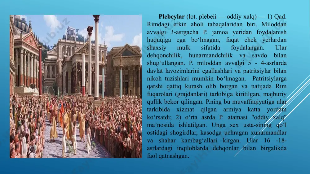 r. miloddan avvalgi 3-asr boshida p. va plebeylar rahbarlari oʻzaro birikib nobilitetni tashkil etishgan. p.dan boʻlgan nobillar orasida valeriylar, klavdiylar, korneliylar, fabiylar, emiliylar, yuliylar va boshqa urugʻ vakillari kad. rimning siyosiy xdyotida alohida rol oʻynashgan. imperiya davrida yangi patritsiat vujudga kelib, ular senatorlar tabaqasining imtiyozli qismidan iborat edi; unga imperatorlar tomonidan italiya va provinsiyalardan chiqkan shaxslar kiritilgan. plebeylar patritsiylar bilan teng bo'lish va o'z ahvollarini yaxshilash uchun tinimsiz kurash olib borganlar. rimdagi patritsiylar bilan plebeylar o'rtasidagi kurash podsholik davridayoq boshlangan edi. miloddan avvalgi v–iv asrlarda plebeylar katta g'alabaga erishganlar. to‘xtovsiz urushlar natijasida xonavayron bo‘lgan, qarzlarga botib qolgan rim plebey bosib olingan yerlarni taqsimlashda o‘z hissasini talab qildi. shuningdek , patritsiylarning zo‘ravonligidan qonuniy himoya va o‘z siyosiy huquqlarini kengaytirishni talab qilib chiqdilar. bu kurash mil. avv. 494-yilda o‘ta keskinlashdi. og‘ir qarz majburiyatlari, qarz beruvchining zulmi plebeylarni ekvlar bilan urushda ishtirok etishdan bosh tortishlariga olib keldi. ijtimoiy adolatsizlikka qarshi norozilik belgisi sifatida …