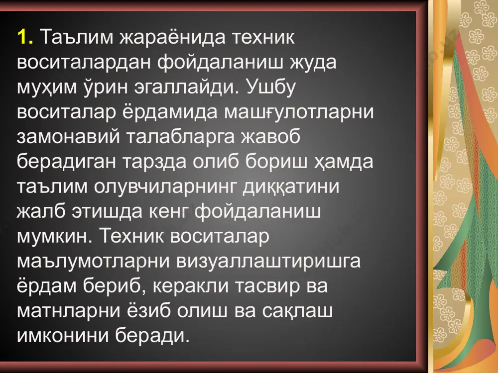 kasbiy ta’limda axborot texnologiyilarni qo’llash - Page 3