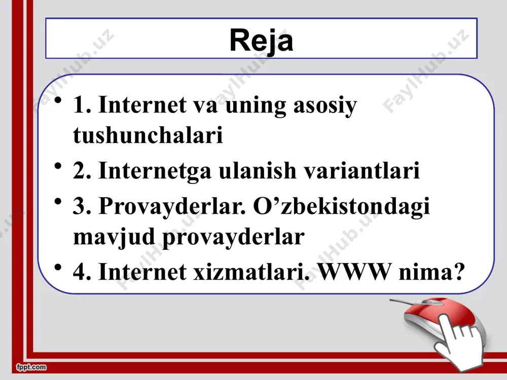 net bilan bog’lanish internetga ulanish variantlari internetga ulanish variantlari dial-up modemli ulanish seansli ulanish mazkur ulanish turida foydalanuvchi internetga doimiy emas, qisqa muddatga telefon tarmog'i orqali ulanadi. to'lov esa internetda qancha muddat bo'lishga qarab, ya'ni soatbay amalga oshiriladi. doimiy ulanish bunda kompyuter internetga doimiy va tezkor kanal orqali ulangan bo'lib, yuborilayotgan va qabul qilinayotgan ma'lumotlar raqamli tartibda bo'ladi. to'lov esa faqat «trafik» — qabul qilingan ma'lumotlar hajmi uchun amalga oshiriladi. provayderlarning tarif rejalari chegaralanmagan limit (безлимит) vaqt bo’yicha (за время) trafik bo’yicha (по трафику) paketli (пакетный) internet provayderlar mijozlarga quyidagi xizmatlarini taqdim etadi internet resurslaridan foydalanish; elektron pochta xizmati; shaxsiy veb-saytlarni internetga joylashtirish; internet orqali konferensiyalar tashkil etish; internet qidiruv tizimlaridan foydalanish. o'zbekistonda internet tarmog'iga ulanishni ta'minlovchi xalqaro kanallar o'tkazuvchanlik qobiliyatining rivojlanish bosqichlari 2002 8,5 mb/s 2008-yil 511mb/s 2009-yil 820 mb/s 2010-aprel 1,3 gb/s 2010-noyabr 1,9 gb/s 2011-yanvar 2,5 gb/s bugungi kunda o’zbekistonda internetdan foydalanuvchilar soni 9,1 mln tashkil etadi. …