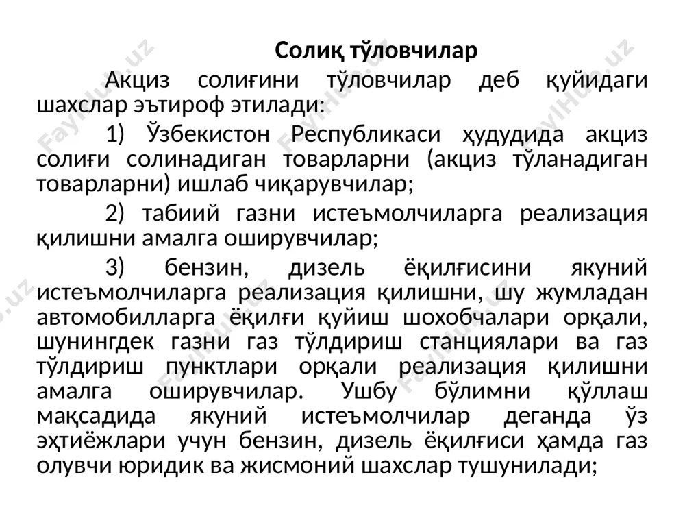 ўм 3. вино: табиий равишда ачитилган табиий винолар (етил спирти қўшилмаган ҳолда) 35000 сўм/ 1 литр учун 7 700 сўм 8 300 сўм 8 700 сўм бошқа винолар, шу жумладан вермут 50000 сўм/ 1 литр учун 14 500 сўм 16 800 сўм 18 000 сўм 4. пиво 50%, бироқ 1 литр учун/15000 сўмдан кам бўлмаган 10 600 сўм 11 700 сўм 12 600 сўм /docprops/thumbnail.jpeg