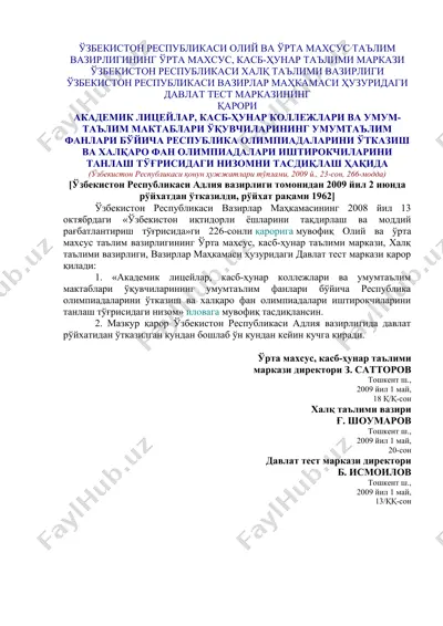 o‘zbekiston respublikasi oliy va o‘rta maxsus ta'lim vazirligining o‘rta maxsus, kasb-hunar ta'limi markazi — DOCX