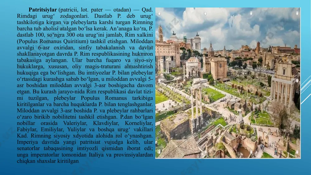 da tribunga murojaat qilardilar va ulardan himoya topardilar. tribunlar tez orada plebeylarning yo'lboshchilariga aylanib, ularning manfaatini ko'zlab hormay–tolmay kurash olib borganlar. tribunlar faqat plebeylar orasidan saylanib, daxlsizlik huquqidan foydalanar edilar. xalq tribuniga qo‘l ko‘targan kishi qonundan tashqari deb e’lon qilinar edi. bunday jinoyat qilgan kishini har kim jazosiz o‘ldirishi mumkin edi. plebeylar o'z yo'lboshilari tribunlar rahbarligida amaldagi huquqlarqni yozib qo'yilishiga muvaffaq bo'lganlar. miloddan avvalgi 451 yilda 10 patritsiydan iborat hay'at tuzilib, ular qonunlar majmuasini tuzishlari kerak bo'lgan. ammo, hay'at bir yilda bu ishni oxiriga yetkaza olmagan. miloddan avvalgi 445 yilda esa 5 ta plebey va 5 ta patritsiydan iborat yangi hay'at saylangan. ular rimdagi huquqlar majmuasini to'plab tartibga solganlar. miloddan avvalgi 449 yili 12 ta mis lavhaga o'yib yozilgan qonunlar forumga qo'yilgan va qabul qilingan. 12 mis lavhadagi qonunlarining qabul qilinishi plebeylarning katta g'alabasi edi. qonunga ko'ra, yer va mol-mulk xususiy hisoblanib, uni merosxo'rga vasiyat qilib qoldirish mumkin bo'lgan. . …