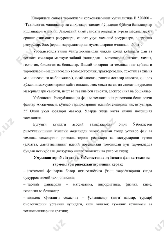 ллик йўлида хориждан олиб келинадиган материаллар ўрнини босувчи материаллар, техника ва технологиялар жорий этиш. саноат ишлаб чиқариши учун хом-ёшёлари хом-ашёни қазиш ва транспорлаш усуллари. қулланиладиган транспорт воситалари қурилиш материаллари ишлаб чиқариш саноатининг асосий хом-ашёлари бу тог жинслари яoни норудавий қурилиш материалларидан (шебен, шагал, қум). шебен – тог жинсларини майдалаш натижасида олинади. шебен ўлчамлари бўйича қуйидаги гурухларга бўлинади; 510; 1020; 240; 4070 мм шебенлар 3 хил кўринишда бўлиши мумкин. 1. кубсимон 2. пластинкасимон 3. игнасимон шагал – донадор материаллар бўлиб, йириклиги 370 мм ли овалсимон форма кўринишда бўлиб, жинсларини, табиий парчаланишда досил бўади. шагал доналари ўлчамлари 70150 мм бўлса йирик ҳисобланади. шагал қурилиши ишларида қуйидаги фракцияларида бўлинади. 510; 1020; 2040; 4070 мм қум – қурилиш саноатида фойдаланиб қуйидагиларга бўлинади. 1. табиий 2. бойигилган 3. франкцияланган 4. майдаланган қумнинг ўлчами 0,145 мм ли ташкил килади ва қуйидаги гурухларга бўлинади. 1. йирик – 2,5 мм дан катта 2. ўрта 22,5 мм 3. майда …