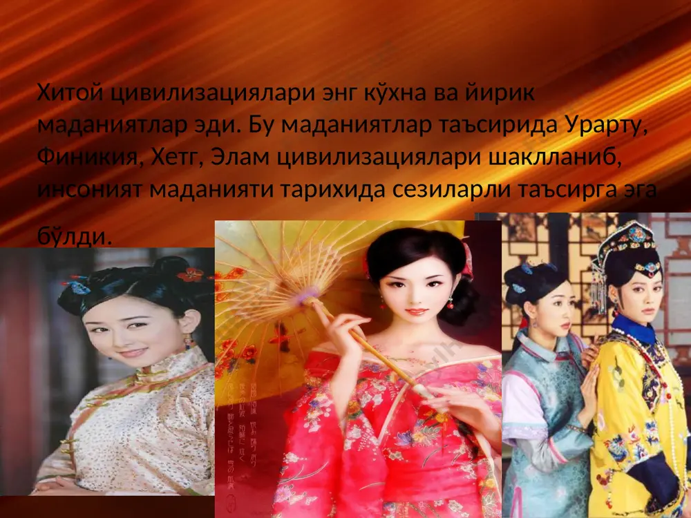 чни жиддий хис килиш, ахлоксиз сифатнинг юкорилиги, ўзини жамият учун бахш килиш, хакикатни англаш учун доимо уриниш, ишонч ва олижаноблик каби идеаллар бошкаларни бошкаришни истаганлар учун мўлжал бўлган. бу идеаллар давлатнинг бош таянчи бўлиб, хитой империяси тўралари учун намуна бўлди. конфуцийликни хитойда пайдо бўлган иккинчи буюк фал- сафий таълимот-даосизм тўлдирди. даосизвда турмуш, табиат, умумлик муаммолари акс этади. агар конфуцийчилик инсон– нинг ижтимоий фаолиятини назарда тутса, даосизмда унинг рухдй хаёти, дунёкдраши акс этади. даосизмда кадимги хитой- даги фикрларнинг бош гояси акс этиб, жахон маданиятини янги хаёт билан бойитди. “унинг гоялари: ин-яни тамойилларга асосланган дунёнинг дуалистик хусусияти; усин-бешга асосий унсурдан иборат бўлган материя (ер, сув, олов, маъдан); дунёхаракатдалиги, асосий унсурлар доимо сифат ўзгаришида бўлишини билдиради. даосизмга кўра дунёнинг пайдо бўлиши учта кучнинг фаолиятидан келиб чиккдн: дао– олий mутлок, илк ибтидо, дэ-дао нуридан дунёнинг пайдо бўлиши, олий материя, у моддий дунёни яратиб, нарса ва мавжудотларни бунёд килади. * ошхона хитой ошхонаси бутун дунёда …