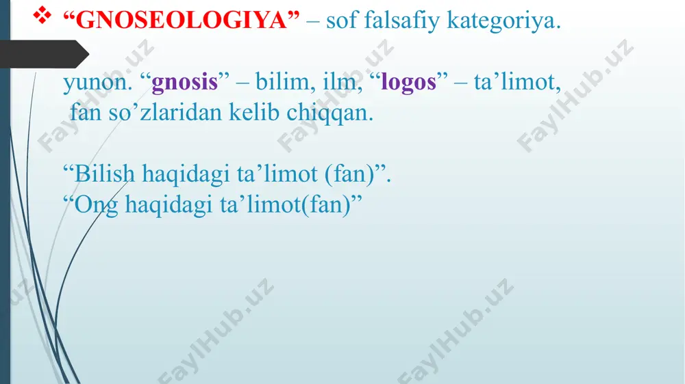 i. ilmiy bilim fan – bilishning eng oliy shakli fanning asosiy vazifasi obyektlarning o‘zgarish va rivojlanish qonunlarini aniqlashdan iborat ijtimoiy fanlar tabiiy fanla texnika fanlari bilish dunyoni ikkiga bo‘linishini nazarda tutadi bilish qobiliyatiga ega: individ. mikroguruh. ijtimoiy guruh. sinf. jamiyat. bu subyektning bilish faoliyati qaratilgan narsa yoki hodisa. subyekt obyekt bilish inson qo‘lga kiritadigan axborotning eng oliy darajasi izchil va ijodiy faoliyatining ijtimoiy jarayoni intellektual manbaga tayanishni talab qiladi bilish jarayonini til yordamida amalga oshiriladi o‘zini o‘zgalardan ajrata bilish, o‘ziga munosabat imkoniyatlarini baholash o‘z-o‘zini anglash sifatida namoyon bo‘ladi. yangi, ilgari noma'lum bo‘lgan narsani yaratishga yo‘nalgandir bilish tamoyillari dialektik tamoyil– bilish tamoyiliga qaratilgan (ya’ni rivojlanish nuqtai nazaridan), dialektik qonun, kategoriya va tamoyillardan foydalanish. tarixiylik tamoyili– yuzaga kelish va rivojlanish kontekstida jarayonlar va predmetlar ko‘rib chqiladi. amaliyot tamoyili – bilishning bosh tamoyili amaliyotda deb hisoblaydi, tashqi olamni va oʼz-oʼzini bilishning asosi odam faoliyatida deb biladi. bilish tamoyili – bilish imkoniyatlariga toʼla ishonch …