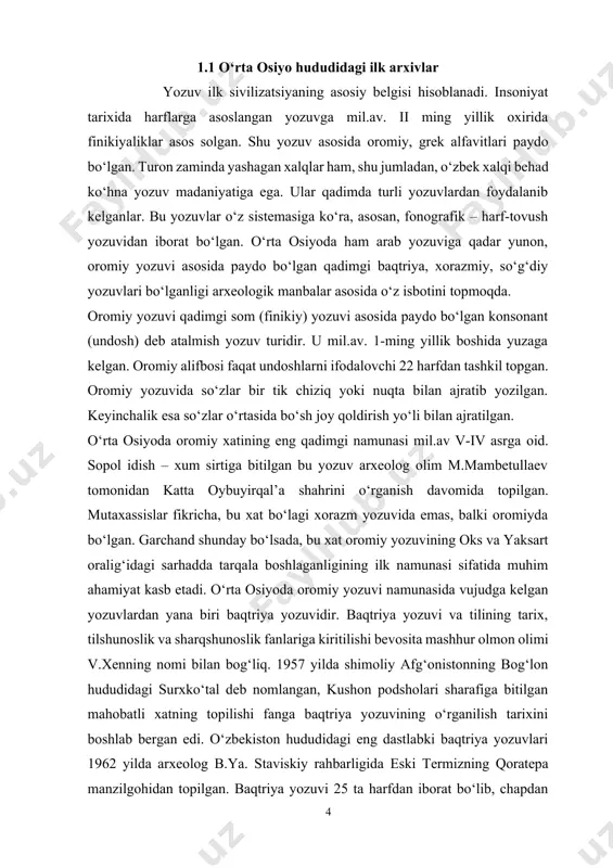 ataladi. bu arxiv hujjatlari namunalari devorga, toshga, qayin po‘stlog‘iga, sopolga, yog‘ochga, haykallarga va boshqa narsalarga yozilgan. mintaqamizda mavjud bo‘lgan qadimgi yozuvlardan yana biri xorazm yozuvidir. olimlar xorazm tilini osetin va sug‘d tillari bilan birgalikda hind-evropa tillarining qadimgi massaget va skiff (sak) tillari chatishishi natijasida vujudga kelgan “shimoliy eron” deb ataluvchi sak-sarmat guruhiga kiritishadi. qadimgi xorazm tilini rus olimi v.a.livshits sug‘d va shimoliy-sharqiy eron tillari oralig‘idagi o‘ziga xos til bo‘lib, uning parfiya, osetin va “avesto” tillari bilan o‘zaro umumiyligi bor deb hisoblangan. xorazm hududlari (quyi amudaryo havzasi) da 1937-yildan boshlangan arxeologik qazishmalar davomida ko‘plab moddiy madaniyat yodgorliklari topilgan bo‘lsada, biroq xorazm tili va yozuvini o‘zida aks ettiruvchi topilmalar miloddan avvalgi i-ming yillikning o‘rtalarigacha bo‘lgan madaniy qatlamlarda arxeologlar tomonidan hanuzgacha qayd qilinmagan. o‘rta osiyo xalqlarining eng qadimgi yozuvi bu humning sirtiga tushirilgan xorazm tilidagi qisqa yozuvdir. bu yozuv namunasi katta oybo‘yir qal’a shahar harobasidan topilgan bo‘lib, u miloddan avvalgi v-iv asrlarga tegishlidir. …