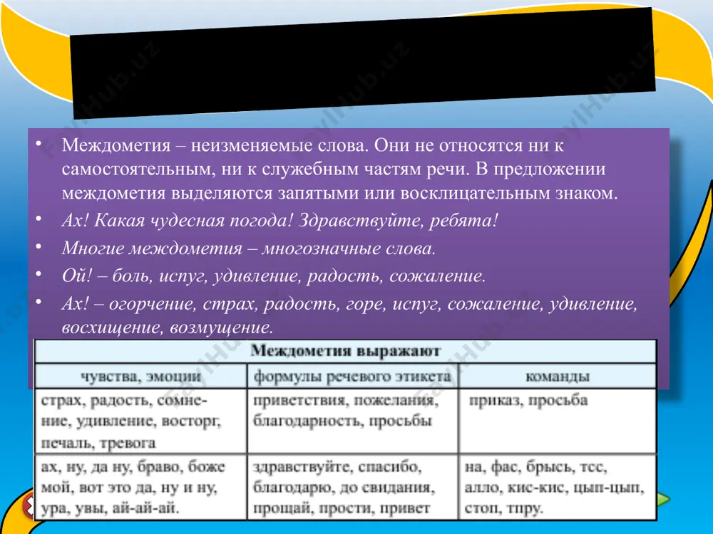 32. междометия и звукоподражательные слова 10 - sinf - Page 2