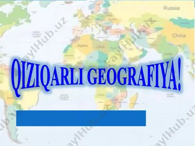 qiziqari geografiya — PPTX
