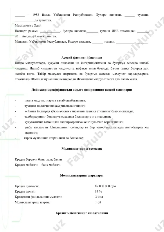 и соҳага мос ҳолда безаш маркетинг харажатлари номи ишлаб чиқариш жараёнида маҳсулотларни сотиш харажатлари,сўм 1-йил 2-йил 3-йил маркетинг харажатлари 550 000 250 000 250 000 жами 550 000 250 000 250 000 ривож топиб бораётган бозор иқтисодиёти шароитида таклиф килинадиган маҳсулот ва хизмат турларини оммавий ахборот воситалари, реклама тахталарида ёритиш талаб қилинади.таклиф қилинаётган лойиҳа учун йилига юқоридагидек суммалар жалб қилинади. коммунал тўловлар (йиллик) № номи ўлчов бирлиги миқдори нархи ,сўм 1 электр энергия 180 000 2 телефон 14 400 3 газ 24 000 4 ижара 1200 000 жами 1 418 400 ташкил қилинаётган лойиҳани амалга ошириш учун йилига 1 418 400 сўмлик коммунал тўлов харажатлари талаб қилинади. штатлар жадвали № лавозим сони (ставка ҳисобида) бир ойлик маош, минг сўм жами бир ойлик ягона ижтимоий тўлов 25% тўловлар билан бирга бир ойлик маош йиллик маош, минг сўм 1 директор 1 120 120 30 150 1800 2 иш юритувчи 1 80 80 …