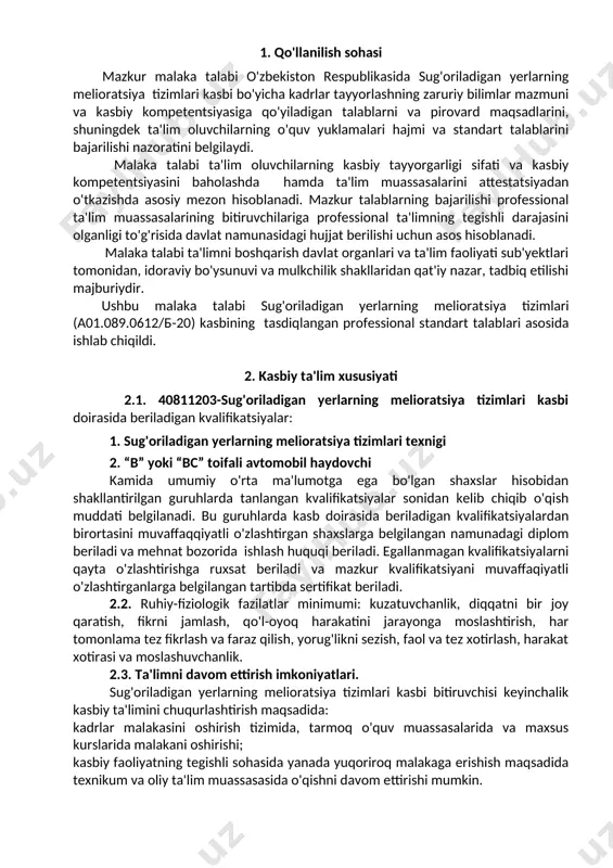 k avtomobillari; · atomobillarning qismlarga ajratilgan konstruksiyalari va trenajyorlar; · avtotransport vositasiga servis xizmat ko‘rsatish uchun zarur asbob-uskunalar majmui, yo‘lga chiqishdan oldin transport vositasini ko‘rikdan o‘tkazish hamda harakatlanish jarayonida transport vositasining texnik holatini nazorat qilish, plakat va stendlari; · plakat va stendlar; · yo‘l harakati qoidalari va harakat xavfsizligiga doir stendlar to‘plami; · texnik hujjatlar. 3.2. 40811203-sug'oriladigan yerlarning melioratsiya tizimlari kasbi bo'yicha ta'lim oluvchi qo'yidagi faoliyat turlariga tayyorlanadi: 3.2.1.sug'oriladigan yerlari melioratsiya tizimlari texnigi kvalifikatsiyasi bo'yicha: o'zbekistonda yer va suv fondlarini, ekinlarning suvga bo'lgan talabini aniqlash; sug'oriladigan yerlar samaradorligini aniqlash; tekislanadigan yer maydoni xususiyatlaridan kelib chiqqan holda mashina va mexanizmlarni tanlash qoidalari va ularning ish jarayonlarini to'g'ri tashkil etish; sug'orish tarmoqlarini plan, karta, profilda belgilash; sug'orish usullari, ekin turlari, rel'yef, tuproq sharoitining sug'orish usullarini belgilash; sug'orish tarmoqlaridagi nosozliklar va ularni bartaraf etish; suv sarfi sug'orish mexanizmlari, kanallarni suv o'tkazish qobiliyatlari; kanallarning gidravlik hisob elementlari, gidrotexnik inshootlar qurilish o'lchamlarini aniqlash; yomg'irlatib sug'orish, …