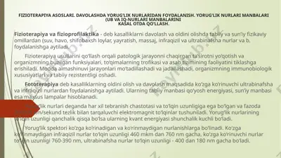 fizioterapiya asoslari. davolashda yorug‘lik nurlaridan foydalanish — PPTX