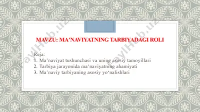 maʼnaviyatning tarbiyadagi roli — PPTX