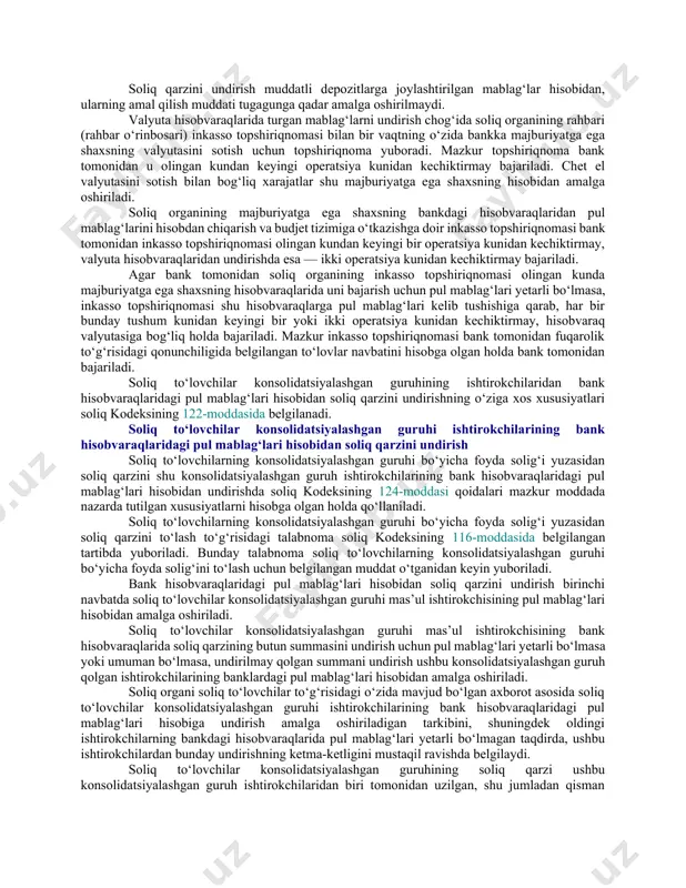 ativ kartalardagi pul mablag‘lariga) qaratish yo‘li bilan majburiy tartibda amalga oshiriladi. soliq kodeksining qoidalari faqat yuridik shaxslarga va yakka tartibdagi tadbirkorlarga nisbatan qo‘llaniladi. soliq qarzini majburiy tartibda undirish to‘lanmagan soliq qarziga ega bo‘lgan soliq to‘lovchidan yoki soliq agentidan, soliq kodeksining 120 va 122-moddalarida nazarda tutilgan hollarda esa boshqa shaxslardan ham amalga oshirilishi mumkin. soliq qarzini undirish soliq organi tomonidan majburiyatga ega shaxsning hisobvarag‘i ochilgan bankka ushbu shaxsning hisobvaraqlaridan zarur pul mablag‘larini hisobdan chiqarish va budjetga o‘tkazish uchun inkasso topshiriqnomasini elektron shaklda yuborish yo‘li bilan amalga oshiriladi. soliq organining majburiyatga ega shaxsning hisobvaraqlaridan pul mablag‘larini hisobdan chiqarish va budjetga o‘tkazishga doir inkasso topshiriqnomasining shakli hamda uni bankka yuborish tartibini o‘zbekiston respublikasi davlat soliq qo‘mitasi o‘zbekiston respublikasi markaziy banki bilan kelishilgan holda belgilaydi. agar soliq to‘lovchi soliqni to‘lash uchun to‘lov topshiriqnomasini mustaqil ravishda yubormagan bo‘lsa, soliq organining inkasso topshiriqnomasi soliq to‘lovchining hisobvarag‘iga soliqni to‘lash uchun belgilangan muddat tugagach uch ish kunidan kechiktirmay …