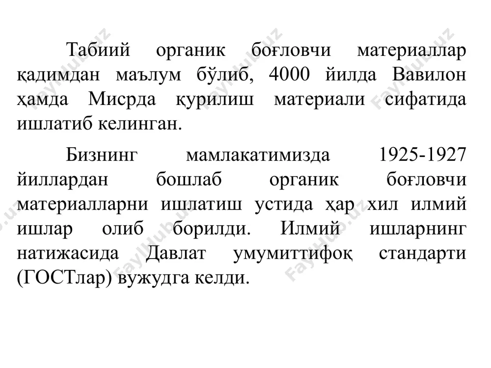 майдалаб кукун шаклида ишлатилади. нефт битумлари нефт хом ашёсини қайта ишлаш орқали олинади ва улар ишлаб чиқариш усулларига қараб қолдиқ, оксидланган ва керкинг каби хилларга бўлинади. қолдиқ нефт битумлари узлуксиз ишлайдиган атмосфера-вакуумли қувурсимон ўчоқларда нефтни қайта ишлаш натижасида, ундан бензин, керосин ва мойлар ажратиб олиш жараёнида ҳосил бўладиган қолдиқ маҳсулотдир. улар меъёрий ҳороратда қаттиқ ёки ярим қаттиқ ҳолатда бўлади. ранги қорамтир ва тўқ қора. оксидланган нефт битумлари қолдиқ нефт битумидан босим остида ҳаво пуфлаб олинади. бундай ҳаво пуфлаш натижасида нефт қолдиқлари оксидаланади ҳамда таркиби зичланади. керкинг нефт битумлари нефт мойларини юқори ҳароратда парчалаб бензин ажратиб олиш натижасида (қолдиқ материал) ҳосил бўлади. нефтни қайта ишлаш вақтида ажралиб чиқадиган маҳсулот яъни, нефт битуми табиий битумга қараганда анча арзон тушади. сланесли битумлар асосан ёнувчи хом-ашё яъни, сланеслардан олинади. бу маҳсулот асосан минерал брикмалардан ташкил топганлиги билан тавсифланади. унинг минерал қисми карбонатлар гуруҳи оҳактош, кварс ва тупроқдан иборат. солиштирма оғирлиги 1,3...1,7 г/см3 бўлиб, ранги …