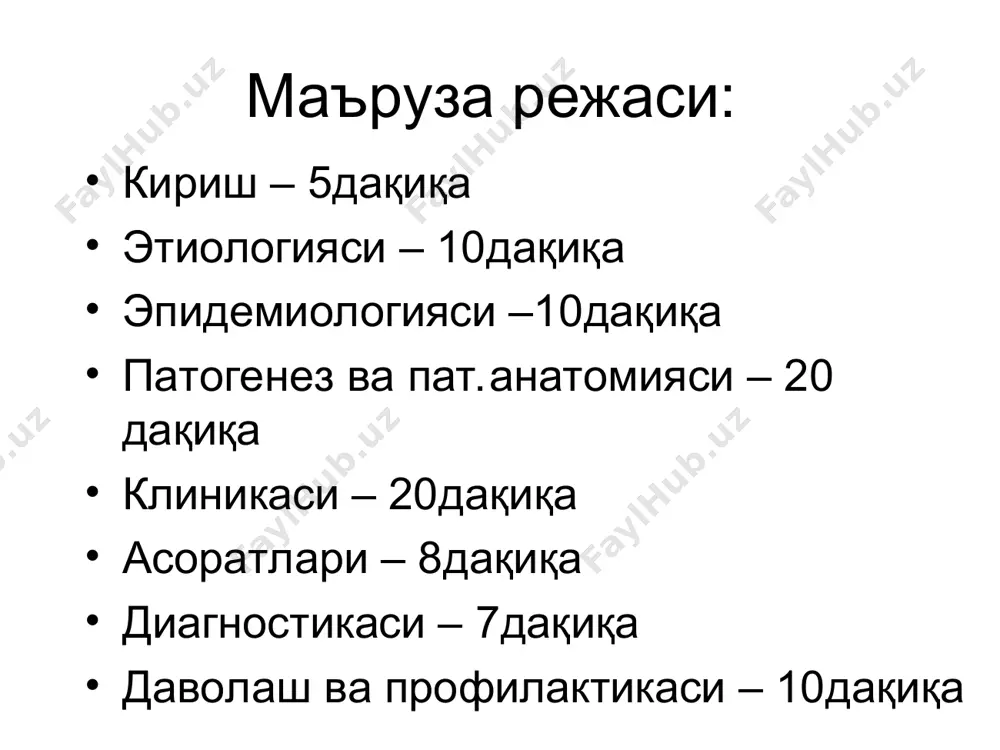 raxtlik (shok) rivojlanadi. o'latda asab sistemasining jaroxatlanishi turli ko'rinishda namoyon bo'ladi. patogenezi, patanatomiyasi bemorlarda karaxtlik, tormozlanish holati, ba'zi bemorlarda esa ko'zg'alish, alaxlash, gallyutsinatsiya, kuzatiladi. og'ir kechishida – yuzi kepchigan, ko'kargan, qarashlari iztirobli, qo'rquvni izxor etuvchi bo'ladi. yurak-qon tomir sistemasining jaroxatlanishi alomatlari – yurak chegaralarining kengayganligi, tonlarining bo'g'iqligi, puls- aritmiya, taxikardiya (120-160 ta’), arterial bosimning ko'tarilishi va xansirash kuzatiladi. patogenezi, patanatomiyasi qorinda og'riq, taloq, ba'zan jigarning kattalashishi, qabziyat, ba'zan esa ich ketishi kuzatiladi. kasallikning og'ir kechishida qonli yoki kofe quyqasi ko'rinishida qusish, ich ketishi- suyuq, shilliq, qon aralash ketishi mumkin. qonda neytrofilli leykotsitoz, leykotsitar formula chapga siljigan. echt ortganligi kuzatiladi. o'lat bakteriyalari limfa oqimi bilan regionar limfatik tugunga tushib o'tkir gemorragik yallig'lanish jarayoni yuzaga keladi. iersiniyalarning ikkilamchi o'choqlarda ko'payishi o'latning septik shakli rivojlanishiga olib keladi. ichki a'zolarda septikometastatik o'choqlar paydo bo'lib infektsion-toksik shok rivojlanadi. bakteriyalar qon orqali o'pkaga tushganda ikkilamchi o'lat zotiljami yuzaga kelib, o'pkada seroz-gemorragik ekssudat to'planadi. o'latning ichak shaklida, …