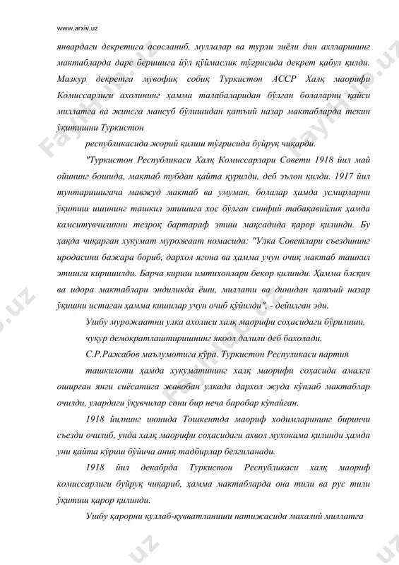 азий ижроия комитети мактабларда ўқувчиларни ўз она тилида ўқитишга ўтиш тўғрисида декрет чиқардики, бу улка халқлари миллий маданиятлари истиқболи учун халқ қилувчи аҳамият касб этди. орадан бир ой ўткач: "туркистон мактабларининг структураси тўғрисида низом" чиқарди. мактабларни янги ижтимоий негизларда ташкилий жиҳатдан тартибга солиш, ҳама қайта куриш, мақсадида халқ маорифи комиссарлилигининг буйруғига мувофиқ мудирлик, инспекторлик ва директорлик лавозимлари бекор қилинди: сайлаб қуйиладиган раис ҳамда котиб раҳбарлигида ишловчи коллегиал орган-педагогика кенгаши умумтаълим мактабларига бошчилик қиладиган бўлди. 1918 йил ноябр ойида халқ маориф кенгашлари ўқув юртларини,уларнинг турларини ҳисобга олган ҳолда, рўйхатдан ўтказдилар ва шу асосда янги мактаблар очиш ҳамда уларни жойлаштириш эхтиёжлари тўғрисидаги таклифларни ишлаб чиқдилар. мазкур тадбир ҳам улкада маориф ишини тартибга солишда муҳим рол уйнайди. масалан, "меҳнат мактаблари" деб аталган мактаблар политехник таълимини амалга оширишга катта эътибор берилди. улкада меҳнаткашлар оммаси мададига суянган ҳолда янги типдаги мактаблар вужудга кела бошлади. жумладан: тошкент шахрининг эски шаҳар қисмида халқнинг бевосита иштироки билан дастлабки …