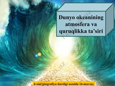 dunyo okeanining atmosfera va quruqlikka ta’siri 6-sinf — PPT