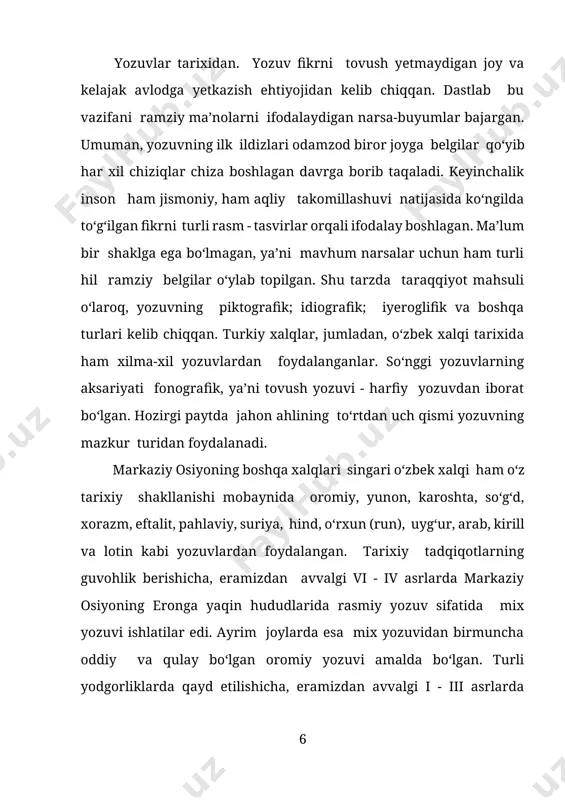 sey daryosi havzasidan topilgan o‘rxun yodgorligi haqida xabar beradi. 1830 -yilda asirlikka tushgan shved zobiti iogan stralenberg ham sibirda noma’lum yozuvlar bitilgan toshlarga duch keladi. shundan so‘ng, 1890-yilda fin-ugor ilmiy jamiyatining o‘rxun daryosiga uyushtirgan arxeologik ekspeditsiyalari o‘rxun-enasoy bitiklari xususida ko‘plab aniq va yangidan-yangi ma’lumotlar to‘planishida katta ahamiyat kasb etdi. bu davrda runik yozuv deb nomlangan o‘rxun - enasoy yozuvini (o‘rxun - enasoy yozuvi shaklan got yozuviga, ya’ni qadimgi olmon yozuviga o‘xshash bo‘lgani tufayli runik - sirli deb nomlangan) 1893-yilning oxirida danyalik olim v.tompson birinchi bo‘lib o‘qishga muyassar bo‘ldi. u eng avval tangri va turk so‘zlarini o‘qigach, bu yozma yodgorliklar turkiy xalqlarga tegishli ekanligi ma’lum bo‘ldi. mazkur yilning 25- noyabrida esa bitiktoshlardagi barcha harflarni aniqlab, yodgorliklarning sirini to‘laligicha ochishga muyassar bo‘ldi. shu orada rus sharqshunosi, akademik v.v.radlov ham 15 ga yaqin harflarni aniqlab ulgurgan edi. shunday qilib, o‘rxun-enasoy yozma yodgorlik-larining o‘qilishida ikki zabardast olim v.tompson va v.v.radlov-larning xizmatlari beqiyosdir. o‘rxun-enasoy yozuvi …