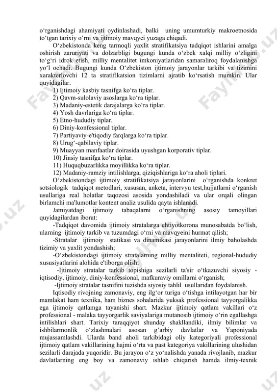 i, turli manbalardan olgan foydalari, boshqa daromadlardan davlatga to‘lanadigan soliqlari salmog‘iga ko‘ra yilma-yil aniqlab boriladi. g‘arb mamlakatlari turmush tarzini o‘ziga xos barometri vazifasini o‘tayotgan o‘rta sinf fenomeni garchi rivojlangan yevropa davlatlari uchun ijtimoiy - iqtisodiy qadriyat darajasida kelinayotgan bo‘lsa-da, bu qadriyat o‘rta sinf vakillarini yuqori va quyi sinf vakillari bilan ma'naviy yaqinlashtirish imkonini bermadi. insoniyatning 5 ming yillik o‘tmishi kishilarning xavf umumiy bo‘lganda birlashuvlari tarixidan iboratdir. keng xalq ommasining nechog‘lik ko‘p miqdori birlashuvi uning xavfga qarshilik salmogini shunchalik oshirib turgan. ammo xavf tazyiqi susayishi bilan birlashuvlari ham yemirilib borgan. insoniyat tarixida stratalar xalqning madaniy takomillashganlik belgilari sifatida ham baholanib kelingan. xususan, gilamdo‘zlar, do‘ppido‘zlar, temirchilar, bog‘bonlar va boshqa kasbiy stratalar muayyan mehnat faoliyati orqali nafaqat o‘ziga xos iqtisodiy-ijtimoiy hayot yo‘rig‘ini amalga oshirganlar, balki o‘z qavmlari siru-sinoatlarining o‘zgalar mulkiga aylanmasligi erishilgan komillik qadriyatiga putur yetmasligi xususida ham qayg‘urganlar. xalqimiz o‘z stratalarini himoya qilib kelgan, zero, bu himoya nafaqat qavmlar, shakllangan kasb va …