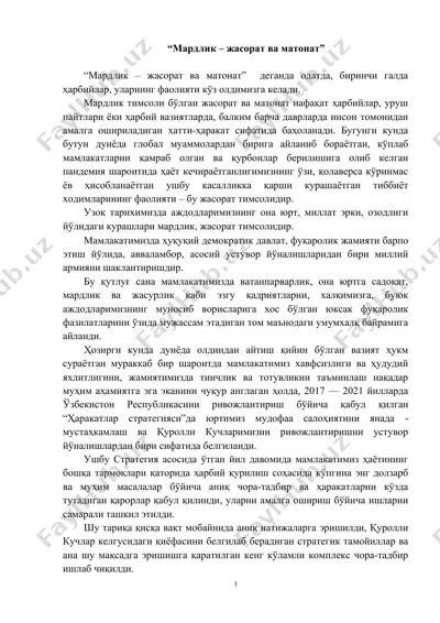 mardlik - jasorat va matonat — DOC
