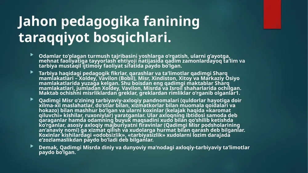 abiatlariga ko’ra hammasi bir, faqat tarbiya tufayli ular bir-birlaridan farq qiladilar.chunonchi, konfutsiyning e‘tirof etishicha, «odamlar o’z tabiatiga ko’ra bir-birlariga yaqindirlar.lekin o’zlarining xulq-atvorlari, odatlariga ko’ra bir-birlaridan yiroqdirlar».konfutsiy – xitoyning taniqli mutafakkiri.u eramizdan avvalgi 551 yilda kambag’al oilada tug’ildi.konfutsiy umri davomida, asosan, o’qituvchilik bilan shug’ullanadi. g’arbiy yevropada maktab, maorif va pedagogik fikrlar taraqqiyoti jahon pedagogika fanining, pedagogik qarashlar va fikrlar taraqqiyotiga yevropa xalqlari, mutafakkirlari ham munosib hissa qo’shdilar. xvi-xx asrlarda yevropa mamlakatlarida yashagan pedagoglar o’qituvchining kasbiy faoliyati va axloqiy fazilatlari haqida o’z (asarlari) qarashlarida bayon etib, maktab-maorif va pedagogik fikrlar taraqqiyoti rivojiga muhim hissa qo’shdilar. xvi asr oxiri va xvii asrning boshlarida tarixan ilk bor maktab ta‘limida sinf-dars tizimini ishlab chiqqan buyuk chex pedagogi yan amos komenskiydir. u 1592 yilda chex diniy jamoasida tegirmonchi oilasida tug’ildi, jamoadagi maktabda o’qidi. ya .a. komenskiyning pedagogik merosida yosh avlodni maktabda o’qitish va tarbiyalash masalasi asosiy o’rin tutgan. komenskiyning fikricha, tarbiya tabiatga uyg’un bo’lishi, tarbiyada bolaning …