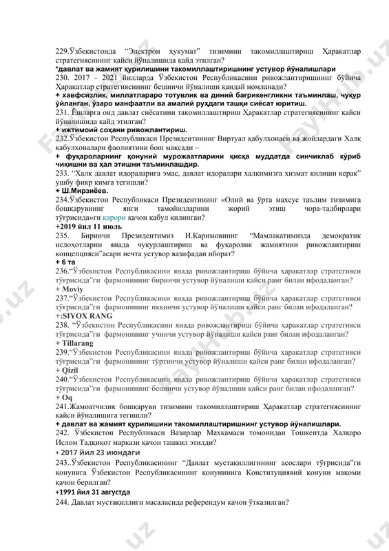 лар бор? + 4 мингдан зиёд 213.бирорта ҳам қонун ёки бошқа норматив-ҳуқуқий ҳужжат конституция нормалари ва қоидаларига зид келиши мумкин эмас. ушбу норма конституциянинг қайси моддасида келтирилган? 16-modda 214.биринчи президентимиз и.каримовнинг “ўзбекистон мустақилликка эришиш остонасида” асари нечанчи йиллар воқеаларини ўз ичига қамраб олади? 1989 йил 24 июндан 1992 йил 4 январга 215.“ўзбекистон ёшлар иттифоқи” қайси қарор асосида ташкил этилди? *ўзбекистон респубилкаси президентининг 2017 йил 5 июлдаги фармонига 216.ўзбекистон республикасинннг конституциясида президент институти нечанчи моддада берилган? (*89-97) 217.ўзбекистонда президентлик институти қачон таъсис этилган? 1990 йил 24 мартда. 218. “таълимни тарбиядан, тарбияни эса таълимдан ажратиб бўлмайди - бу шарқона қараш, шарқона ҳаёт фалсафаси” сўзлари кимга тегишли? ислом каримов 219. биринчи президентимиз “минтақавий можаролар”ни қайси асарида асослаб берган? +хавфсизлик ва баркарор тараккиёт йулида 220. “ўтиш даври” босқичи ўзбекистон республикаси биринчи президентининг қайси асарида асослаб берилган? +“ўзбекистоннинг 16 йиллик мустақил тараққиёт йўли” 221. «халқ билан мулоқот ва инсон манфаатлари йили»да амалга оширишга оид давлат …