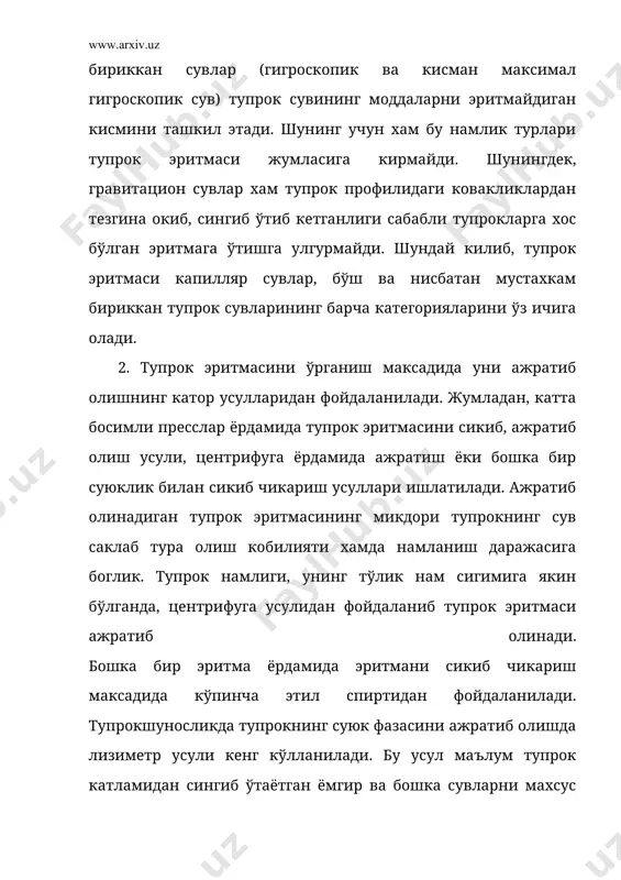 кўрсатилган жараёнларнинг бориш суръати ва йўналиши мавсумий ўзгариш характерига эга бўлганлигидан тупрок эритмасининг таркиби хам жуда ўзгарувчандир. тупрок эритмасининг концентрацияси унча юкори бўлмасдан, одатда, 1 л эритмада эриган моддалар микдори бир неча граммдан ошмайди. аммо шўрланган тупроклардаги сувда эрийдиган моддалар микдори бир литрда ўнлаб ва хатто юзлаб граммни ташкил этади. тупрок эритмаси таркибидаги минерал ва органик-минерал моддалар одатда ионлар, молекулалар ва коллоидлар шаклида сакланган бўлади. бундан ташкари, тупрок эритмаси таркибида со2, о2, сингари эриган газлар иштирок этади. тупрок эритмаси таркибида минерал бирикмаларнинг анионларидан: нсо3-, со32-, no3-, no2-, so42-, cl-, h2po4-, hpo42- ва катионларидан: cа2+, mg2+, na+, nh4+, k+, h+ сингарилар бўлади. шунингдек, кучли нордон тупрокларда al3+, fe3+, боткокланган тупрокларда эса fe2+ бўлиши мумкин. тупрок эритмаси таркибида органик бирикмалардан органик колдикларнинг сувда осон эрийдиган моддалари ва уларнинг парчаланиш махсулотлари, ўсимлик ва микроорганизмларнинг хаёт-фаолияти махсулотлари шунингдек гумус моддалар бўлиши мумкин. органик-минерал бирикмалар асосан кислота табиатли турли органик бирикмаларнинг кўп валентли катионлар билан …