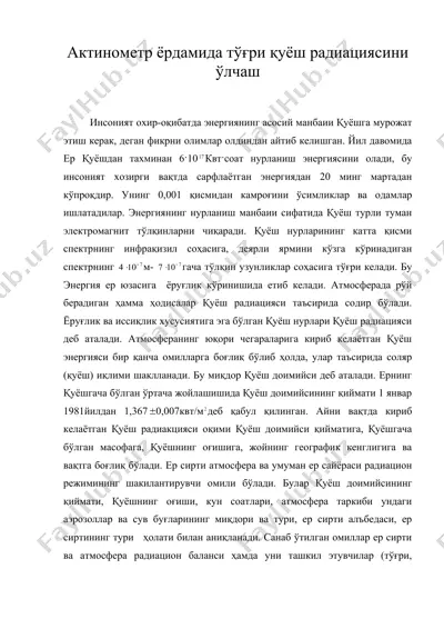 актинометр ёрдамида тўғри қуёш радиациясини ўлчаш — DOC