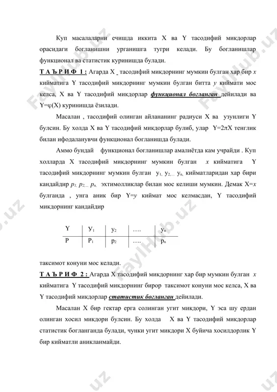 ирор таксимот конуни мос келса, ( ва ( тасодифий микдорлар статистик богланган дейилади. масалан х бир гектар ерга солинган угит микдори, ( эса шу ердан олинган хосил микдори булсин. бу холда ( ва ( тасодифий микдорлар статистик богланганда булади, чунки угит микдори х буйича хосилдорлик ( бир кийматли аникланмайди. т а ъ р и ф 3: ( ва ( статистик богланган булса, х=х булганда ( тасодифий микдорнинг математик кутилиши (урта киймати) шартли урта киймат деб аталади ва каби белгиланади. куп холларда шартли урта кийматни хисоблаганда ( тасодифий микдорга х тасодифий микдордан бошка тасодифий омилларнинг таъсири йуколиб кетади деб караш мумкин. масалан, ( хосилдорликка х угит микдоридан ташкари тупрок нави,ёгингарчилик, хавонинг харорати каби жуда куп омиллар таъсир этади. аммо уртача хосилдорликни караганда,уларнинг таъсирларини хисобга олмаслик ва бу катталик факат угит микдори х билан аникланади деб айтиш мумкин. т а ъ р и ф 4 : агарда х ва ( статистик богланган, …