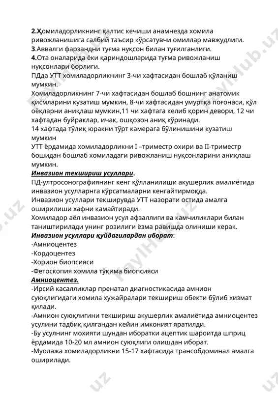 тиббий генетик маслаҳат - Page 5
