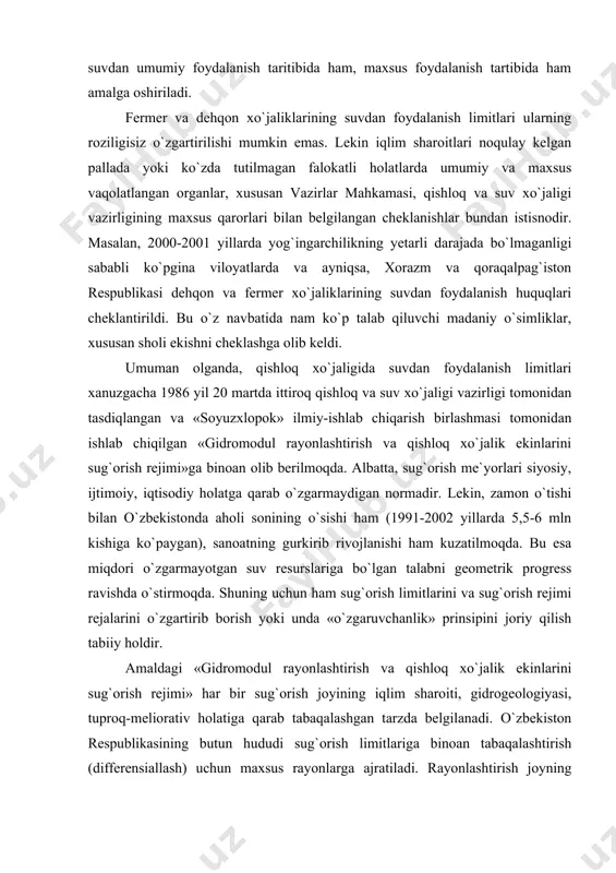 da o`stirmoqda. shuning uchun ham sug`orish limitlarini va sug`orish rejimi rejalarini o`zgartirib borish yoki unda «o`zgaruvchanlik» prinsipini joriy qilish tabiiy holdir. amaldagi «gidromodul rayonlashtirish va qishloq xo`jalik ekinlarini sug`orish rejimi» har bir sug`orish joyining iqlim sharoiti, gidrogeologiyasi, tuproq-meliorativ holatiga qarab tabaqalashgan tarzda belgilanadi. o`zbekiston respublikasining butun hududi sug`orish limitlariga binoan tabaqalashtirish (differensiallash) uchun maxsus rayonlarga ajratiladi. rayonlashtirish joyning tabiiy-iqlim sharoiti va qishloq xo`jalik subyektlarining ixtisoslashuviga muvofiq ravishda o`tkaziladi. qishloq xo`jaligi ekinlarini sug`orish rejimi va gidromodul rayonlashtirish quyidagi indikatorlar(ko`rsatgichlar)ga binoan olib boriladi: - sug`orish resurslari bilan ta`minlanganlik darajasi; - sug`orish suvining sifati; - tuproq namligi (tabiiy namlik va yer yuvishda to`planadigan namlik alohida-alohida); - yer osti suvlarining holati; o`zbekiston hududining tekislik yoki pastqamliklari uchun sug`orish me`yori indikatori sifatida yer osti suvlarining yer yuzasiga yaqinligi yoki uzoqligi birlamchi ko`rsatgich sifatida qaraladi. unda yer resurslari gidromorf (yer osti suvi 1 metrgacha bo`lgan chuqurlikda), yarim gidromorf (1-3 metr), avtomorf (3 metrdan pastda) tuproqlarga ajratiladi. …
