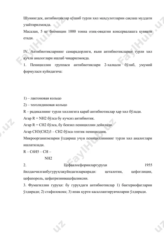ибиотиклар қуйидаги гуруҳларга бўлинади: а) беталактамидлар, буларга пенициллин гуруҳи (ампициллин, оксациллин, метициллин) ва цефалоспозин (цефазолин, цефаларидин ва бошқ.) б) тетрациклин, окситетроциклин, хлоротетроциклин ва хок. в) аминогликозидлар – стрептомицин. г ) левомицетин д) рифамицин и) полиенли антибиотиклар – нистатин антибиотикларнинг антимикроб таъсири илгари таъсмир бирлиги (русча ед – едини ца действия) да ўлчанади. бу эса 1 мл препарат эритмаси ёки 1 мг кимёвий тоза моддага тўғри келар эди. ҳозир антибиотиклар фаоллиги микрограммда ўлчанади. саволлар 1. антибиотиклар кимёси, олиниши, тарихи. 2. микроорганизм, ўсимликлардан олинадиган антибиотиклар. 3. антибиотиклар технологияси. 4. антибиотиклар олишда ишлатиладиган жиҳозлар, уларни ишлатилиши. 5. биологик ва фармакологик анализ фарқланиши. 6. антибиотикларни формуласи. 7. антибиотикларни самарадорлиги ва аналоглари.