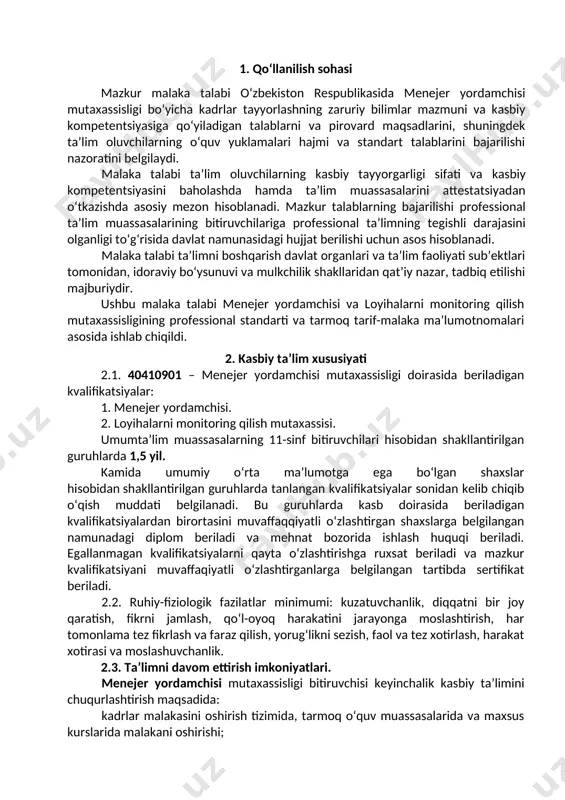 h; - boshqarishning iqtisodiy usullarining tahlili; - boshqarish strukturasi va uni yuritish. 3.2.2. loyihalarni monitoring qilish mutaxassisi kvalifikatsiyasi bo‘yicha: - korxona xo‘jalik faoliyatining tezkor hisobi; - ishlab chiqarish dasturlari, reja jadvallar tahlili; - ishlab chiqarish jarayonidagi loyihalar va ularning monitoringi. 4. ta’lim dasturini o‘zlashtirgan bitiruvchining umumiy va kasbiy kompetensiyalariga qo‘yiladigan talablar 4.1. menejer yordamchisi mutaxassisligi bitiruvchilari umumiy kompetensiyasiga qo‘yiladigan talablar: ptm bitiruvchisi quyidagi umumiy kompetensiyalarga ega bo‘lishi kerak: uk-1. kasbiy faoliyat doirasida vujudga keladigan turli masalalar yechimini topish usullarini tanlay olish; uk-2. rahbar tomonidan belgilangan maqsadga erishish uchun jamoada ishlay olish; uk-3. o‘zining kasbiy malakasini va shaxsiy kamolotini takomillashtirib borish; uk-4. jamoada va ma’lum vazifani bajarishga yo‘naltirilgan guruhda ishlash, hamkasblar, rahbarlar va mijozlar bilan samimiy, xushmuomala va samarali muloqot qilish; uk-5. ta’lim olgan tilida fikrini og‘zaki va yozma ravishda ravon bayon qilish; uk-6. umuminsoniy fazilatlarga ega bo‘lish, o‘z millatini va vatanini sevish, u bilan faxrlanish, milliy urf-odatlar, qadriyatlarni hurmat qilish; …