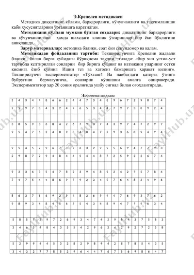 e.krepelen metodikasi — DOC