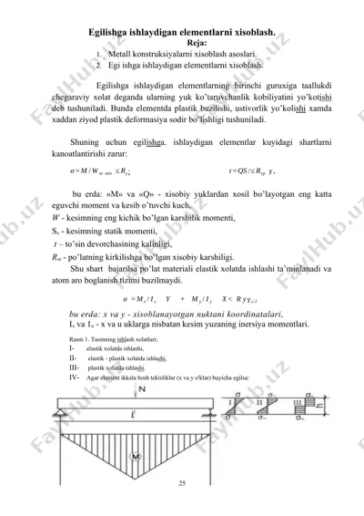 egilishga ishlaydigan elementlar — DOCX