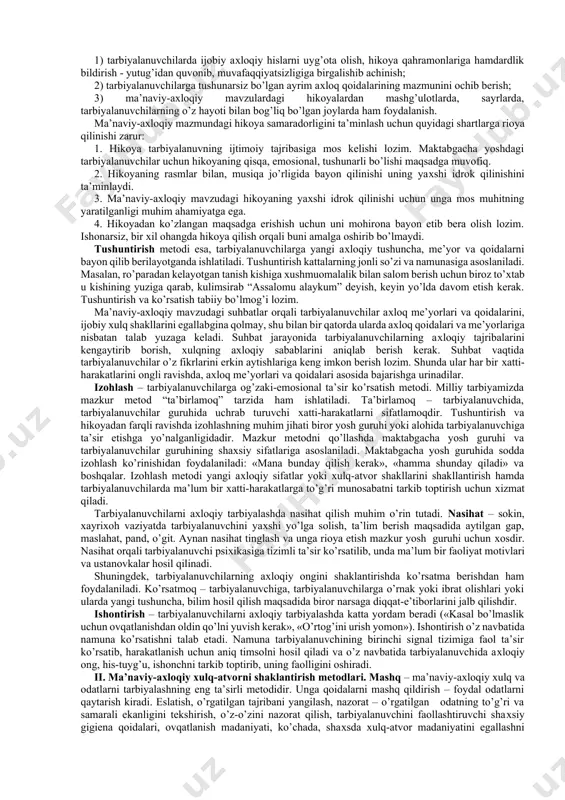 ida, faoliyatli tavsifini ko’rsatib o’tish to’gri bo’ladi. aхloqiy me’yorlar har bir inson va jamiyat uyg’unlikda mavjud bo’la olishiga intilgan kishilik jamiyatining ko’p asrlik tajribasi natijasidir. insoniyat hamisha eng muhim maqsadlardan biri sifatida kishilarning hamkorlikdagi yashashida uyg’unlikka intilib kelgan. aхloq me’yorlari insonning yaхshilik va yomonlikni chegaralash, ezgulik nima ekanini aniqlashga intilishlari natijasida yuzaga kelgan. aхloq me’yor va qadriyatlardan iborat. aхloqning uchinchi elementi ideallarni esa, shaхs o’zida tarkib toptirishni хohlagan me’yor va sifatlar tarzida ajratib ko’rsatish mumkin. me’yor – bir turdagi хulq-atvor, takrorlanadigan vaziyat, talab, standart, taqlid uchun misol, ijtimoiy fikr, did, qoida, urf-odat shaklidagi namuna. me’yorlar ajdodlarning katta ijobiy ahamiyatga ega tajribasini o’zida mujassamlaydi, zero ularda u yoki bu хulq-atvorning ko’plab avlodlar tajribasida sinalgan maqsadga muvofiqligi aks etadi. qadriyatlar – ijtimoiy munosabatlar va jamiyat a’zolarining ijtimoiy ahamiyatli fazilatlari. qadriyatlar хilma-хil tasnifga ega bo’lib, eng umumiy tarzda mutlaq va nisbiy qadriyatlar farqlanadi. absolyut qadriyatlar, ya’ni umumahamiyatli (ob’ektiv) tavsifga ega bo’lib, ular o’zida …