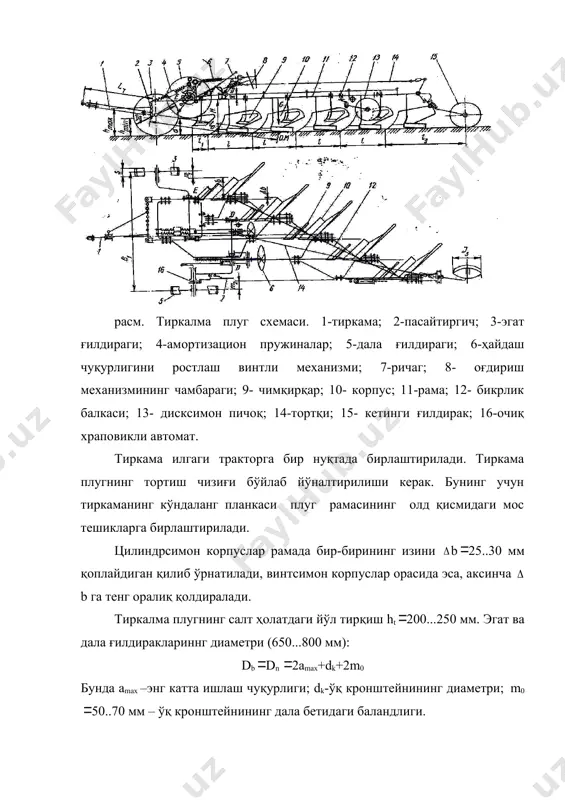 ги lп (1,2…1,5)amax. 2.тупроқ палахсаларини ағдариб хайдаш жараёни плугга чимқар ўрнатмасдан ер ҳайдаганда тупроқ палахсаси ўз шаклини сақлаган ҳолда айлантириб ағдарилади ёки уваланади, эгат тубига нисбатан маълум бурчак ҳосил қилиб ётқизилади. плуг илгариланма харакатланганда ҳар қайси корпус тўғри бурчаклик кесимли палахсаларни қирқади. тупроқ палахсаларини ағдариб ҳайдаш жараёнини ўрганишдан мақсад плуг корпусини ҳосил қиладиган эгатнинг кўндаланг профилини қуришдан иборат. +урилган эгат профили шудгор сиртининг текислик даражасини ва плуг билан қандай чуқурликда ҳайдаш мумкинлигини аниқлашга имкон берди. тупроқ палахсасини ўрганишда яъни эгат кўндаланг профилини қуришда палахса уваланмасдан ағдарилади деб фараз қилинади. эгат профилини қуриш учун палахса ўлчамлари-плуг корпусининг қамраш кенглиги b ва ҳайдаш чуқурлиги а берилади. плуг корпуси қирқадиган палахсанинг ағдариш схемасини ҳаракат томонига кўндаланг–вертикал текисликдаги проекциясидан кўриб чиқамиз. вертикал текисликда пичоқ, горизонтал текисликда эса лемех қирқадиган авсд палахса ағдаргичнинг сиртига кўтариш аввал д қирра атрофида вертикал да1в1с1 ҳолатга келгунга қадар буралади. кейин палахса с қирра атрофида буралиб сўнги, с1д2а2в2 ҳолатни эгаллайди, …