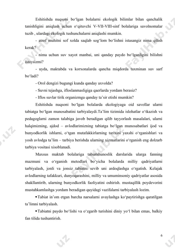 rajasi aniqlandi . eshitishda nuqsoni bo‘lgan o‘quvchilarning tabiatga bo‘lgan munosabatinini eksperimental o‘rganish uchun maxsus so‘rovnoma javoblari quyidagicha nomoyon bo‘ldi: 1.tabiat deganda nimani tushunasiz?savoliga . co‘rovnomaning birinchi savoliga bolalar tabiat xakida tushuncha berishlarini bajarishda guruxdagi 10 nafar boladan 2 (20%) nafari ijobiy, 2 (20%) nafari esa yordam beruvchi, yunaltiruvchi savollar asosida qisman javob berdilar, 10 nafar boladan 6 (60%) nafari savollarga javob bera olmadilar 2.ekologiya deganda nimani tushunasiz? savoligi 10 (100%) nafar eshitishda nuqsoni bo‘lgan bolalarning 2tasi (20%) nafar bola ekologiya yashab turgan tabiatimiz boyliklarini tejab-tergashga, uni muhofaza qilish,bu muqaddas zaminni - bu diyorni obod yetish, uning atrof-muhitini toza saqlashdir deb javob bardilar, , 2 (20%) nafari esa yordam beruvchi, yunaltiruvchi savollar asosida qisman javob berdilar, 10 nafar boladan 6 (60%) nafari savollarga javob bera olmadilar 3.tabiatni muxofaza qilish deganda nimani tushunasiz? savoligi 2 (20%) nafar bolalar tabiatni muxofaza qilish butun insoniyat manfatini ko‘zlab, tabiat boyliklaridan oqilona foydalanish, uni tabiiy xolda …