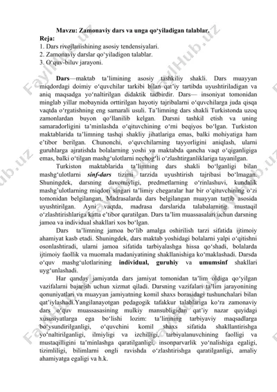 zamonaviy dars va unga qo‘yiladigan talablar — DOC