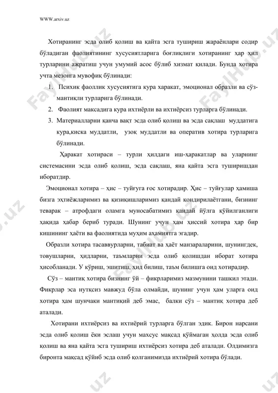 араёнларни англатади. качонки биз бирон мураккаб харакатни, мисол учун арифметик амални бажараётган булсак, у холда, уни кисмларга булакларга ажратган холда бажарамиз. бунда ишни бажариш давомида айрим оралик натижаларни «ёдимизда» саклаб борамиз. эсда олиб колишни хотиранинг янги материални илгари узлаштирилган материал билан боглаш оркали эсда саклаб колинишига олиб келадиган жараён сифатида таърифлаш мумкин. бу шахс тажрибасини янги билимлар ва хулк-атвор шакллари билан бойитишнинг зарур шартидир. эсда олиб колиш хамиша танланган булади. сезги аъзоларимизга таъсир киладиган барча нарсалар хам эсда олиб колинавермайди. эсда олиб колиш киска муддатли ва узок муддатли хамда ихтиёрсиз ва ихтиёрий турларга булинади. оператив эсда олиб колиш деб аталадиган эслаб колишни киска ва узок муддатли эслаб колиш уртасидаги оралик даражаларидан бири деб хисоблаш мумкин. оператив эсда олиб колишни кишининг одатдаги харакатларига хизмат килувчи хотира жараёни деб таърифлаш мумкин. у киши бажараётган харакатнинг хар бир конкрет жараёнида бирон натижага эришиш шароитларидан бири сифатида юз беради. узок муддатли хотирага шахс фаолиятининг …