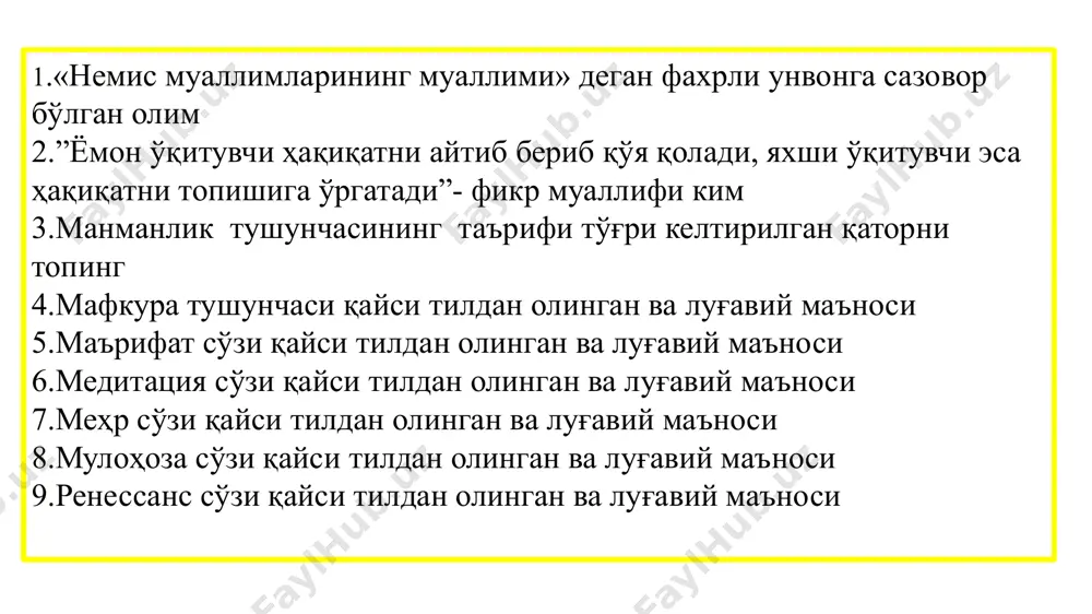 қабимди психологияни -тарбия тўғрисидаги фаннинг асоси ўқувчининг ўзи мустақил олган билимлари ва малакаларигина қимматга эгадир таълим инсоннинг ҳар томонлама камолотга етишига ва унинг ахлоқий тарбиясига ёрдам бериши лозим таълимнинг асосий вазифаси болаларнинг ақлий кучларини ва қобилиятларини ўстиришдан иборатдир бошланғич мактабда ўқувчиларнинг ўқув материални ўзлаштириш ақлий куч ва қобилиятларини ўстиришга асосий эътибор бериш аниқ тасаввурлардан буюмларни ифодаловчи сўзларга ўтишни таклиф қилди табииёт ва математика фанларига айниқса юксак баҳо берди, бу фанлар болаларнинг ақлий ўсиши учун муҳим восита эканлигини кўрсатди ақлий таълим ақлий таълим 1.дистервег таклиф қилган кўрсатмали таълим «яқиндан узоққа» «оддий нарсалардан мураккаб нарсаларга» «осонроқ нарсалардан қийинроқ нарсаларга» «маълум нарсадан номаълум нарсага» ўтиш керак, деган қоидалар билан боғланган таълимдир. 2.ўқувчилар ўрганиб олган нарсаларни унутиб қўймасликларига ҳаракат қил. 3.дистервегнинг қоидаларидан бирида «асосларни ўрганишда шошилма» дейилади. 01 ўз фанини мукаммал эгаллаб олган бўлиши 02 ўқитувчи ғайрат билан дарс берсин ўқитувчи муттасил ўз устида ишлаши лозим ўқувчиларнинг ақлий кучини уйғотиши, уларнинг иродасини мустаҳкамлаши, уларнинг …