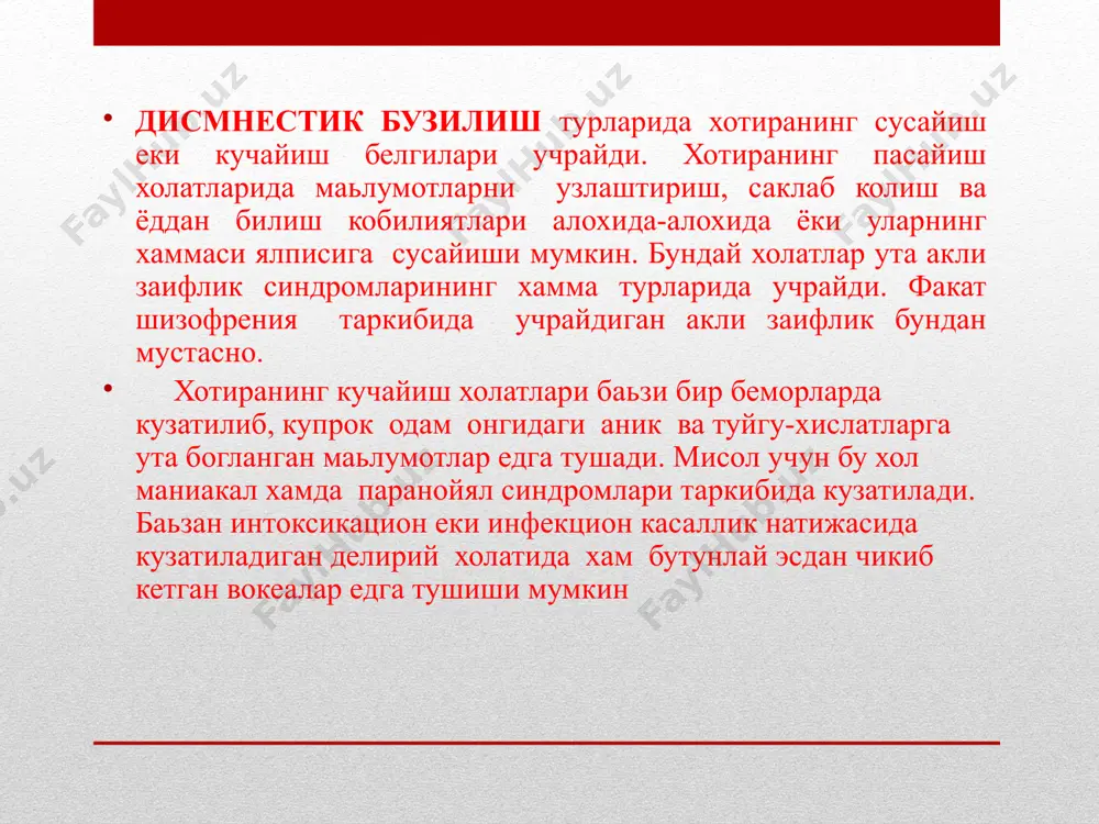 xotira, diqqat va itellektbuzilishlari - Page 4