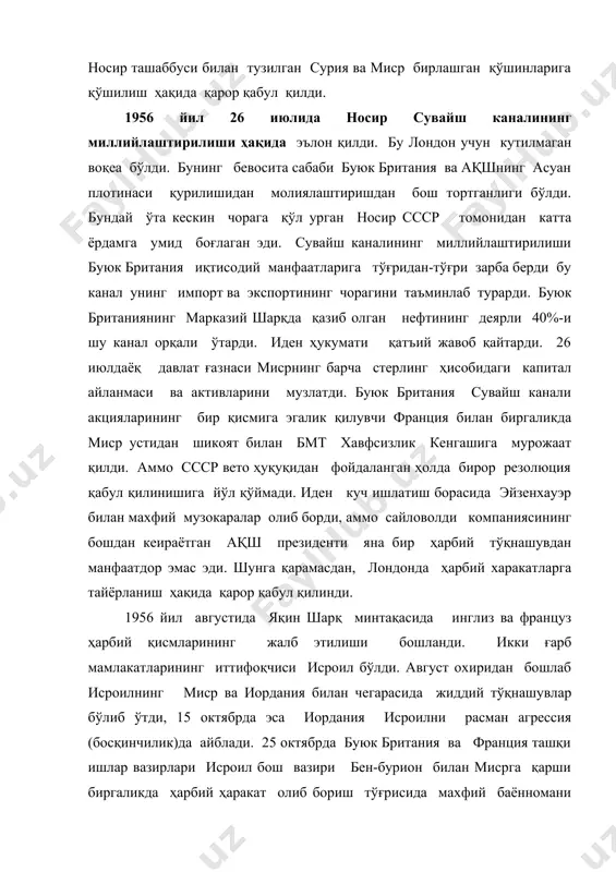 из генерали чарльз кейтлига топширилди. 50 мингдан ортиқ британия аскарлари ва 100 га яқин ҳарбий кема сафарбар қилинди. 29 октябрь 1956 йил кечқурун соат 5 да 400 та исроиллик парашютчилар полковник а.шарон раҳбарлигида синай ярим оролининг ўртасига туширилди, танк қисмлари эса синай шимоли-шарқида хужумга ўтишди. 30 октябр исроил қўшинларининг ҳали сувайш каналига етиб боришганлигига қарамасдан британия ва франция хукуматлари минтақасидан бутун қўшинини олиб чиқиш ва каналдан эркин фойдаланиш мақсадида уни вақтинчалик эгаллаб олишини таклиф қилдилар. миср томонининг жавобини кутмасдан инглиз-француз ҳарбий-денгиз кучлари мальтадан чиқди, 31 октябрда британия авиацияси барча миср авиабазаларига хужум уюштирилди. президент носир аста-секин ярим-орол ичкарисига чекиниш ҳақида фармон берди. тезда миср ҳукумати бмт дан урушни тўхтатиш ҳақида таклифни олди. шунга қарамасдан инглизлар бомбардимон қилишни давом эттирдилар. 5 ноябрда мингдан ортиқ инглиз-француз парашютчилари синай ярим оролининг стратегик нуқталарига туширилди. агрессияга эса фақат сссрнинг ўта махфий мавқеи нуқтаи қўйди. ўзининг иденга жўнатган ультиматив хатида хрушчев ссср ҳатто ядро қуролидан …