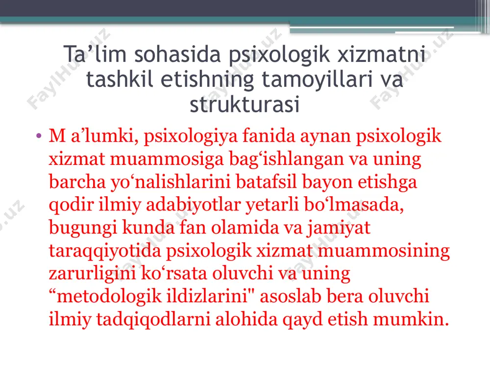 i nazariyalar psixologik xizmat metodologiyasi uchun muhim ahamiyatga ega. chunonchi, l. festingerning kognitiv dissonanslar nazariyasi (insonning faoliyat obyektiga nisbatan xuiq-atvori yoki munosabatini ongli ravishda o ‘zgartirishga asoslangan), t. nyuxomning hamkorlik kommunikativ nazariyasi (o‘zgalarga va umumiy faoliyat obyektiga ijobiy munosabatlarni tarkib toptirishga asoslangan), c.x. osgud va p. tanenbaumaning “kongruentlik” (inson kognitiv tuzilishi asosidagi obyektni baholashga qaratilgan) nazariyasi, g. o lport a. maslou. k. rodjers kabi ijtimoiy psixologlarning gumanistik doiradagi qator tadqiqiy izlanishlari shular jumlasidandir. yana shuni qayd etish kerakki, amerikalik taniqli psixolog abraxam xarold maslouning “insonga bir butun yondashuv konsepsiyasi” psixologik xizmat jarayonida insonni tushunish va ijtimoiy motivatsion rivojlantirish muammosi us9 tida tadqiqotlar olib borilishi uchun muhim ahamiyat kasb etadi. maslouning fikricha, insonning barcha tug‘ma potensial imkoniyatlari faqatgina ijtimoiy shart-sharoitning yaratilishi bilan ro‘yobga chiqishi va kamol topishi mumkin psixologik xizmatning asosiy vazifasi-tadqiqot ishlari, amaliy ishlar va tashviqot ishlridan iborat 3 ta vazifadan tashkil topadi. ilmiy tadqiqot vazifalari - o’quvchilar shaxsning shakllantirishning …